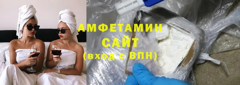 MEGA ONION  закладка  Алатырь  Amphetamine 98% 