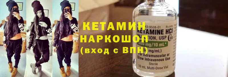 даркнет Telegram  наркота  Алатырь  Кетамин ketamine 